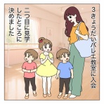 🍎ふたごりんご🍏