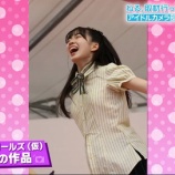 『[ニアジョイ] アプガ青柳さんが撮った、“このたん”の写真がTIFフォトコンテストグランプリだったｗ【天野香乃愛 】』の画像