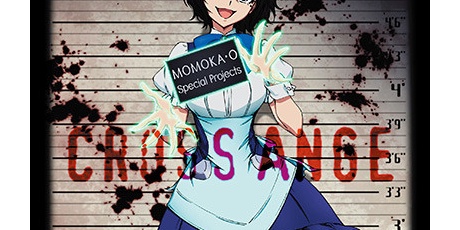 にわか速報 クロスアンジュ