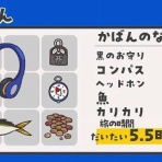 ねこ旅にっき