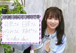 【議論】矢久保美緒ちゃんの茶髪を見てショックだった奴ってワイ以外におる？