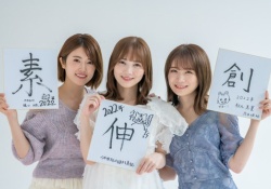 【乃木坂46】この乃木坂3人、みんな子供いそうで草wwwwwww