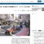 【画像あり】「令和の百姓一揆」マジでヤバイ　農家が都内を◯◯◯◯に乗ってデモ行進