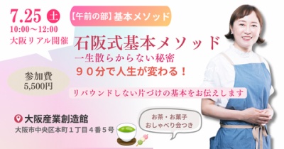 実家に置きっぱなしの「自分の荷物」を片づける！大量の古い楽譜や教材の処分法