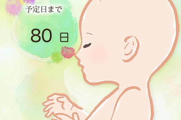 茨城life ぽっちゃり妻とガリガリ夫 16年01月 茨城life ぽっちゃり妻とガリガリ夫 16年01月