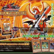 遊戯王OCG】どんなストラクでも3箱買っておけば安心できる