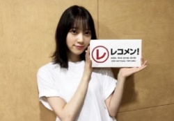 可哀想・・・堀未央奈、755で弁明する・・・