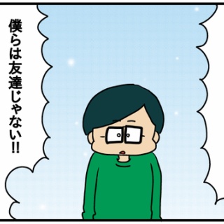 ぱんをたずねて2000里ちょい