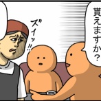 取り皿に厳しい店VS取り皿に厳しい私