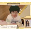 鈴木佑捺