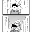 こどもの保険のこと