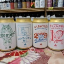 ねこ！伊勢角屋麦酒29周年ビールなど(ΦωΦ)