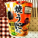 ■欲求不満(*ﾟ∀ﾟ*)！