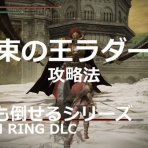ゲームは1日24時間