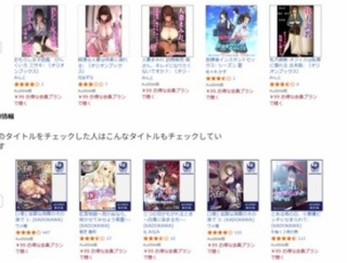 【集英社創業100周年！】Amazonからの新年のお年玉「鬼滅」「ダンダダン」「呪術廻戦」「大人向け」KindleもAudibleもｷﾀ━(ﾟ∀ﾟ)━!