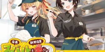 【ホロライブ】スバル×奏のココイチコラボ詳細発表！4/16(木)から始まります！