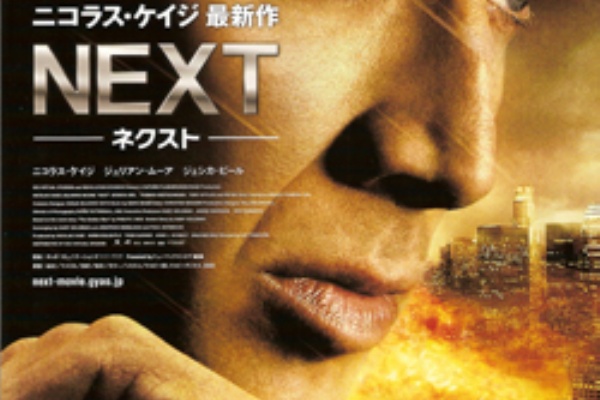 Aのムビりまっ 映画って最高 ニコラス ケイジ