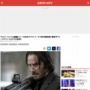 『ジョン・ウィック』続編シリーズの制作が決定！ただしキアヌは出演するか不明