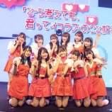 『[イコラブ] 指原莉乃「北海道、どうだったかな～！観てる方もなかなかハードな流れですよね、筋トレしてください！」』の画像