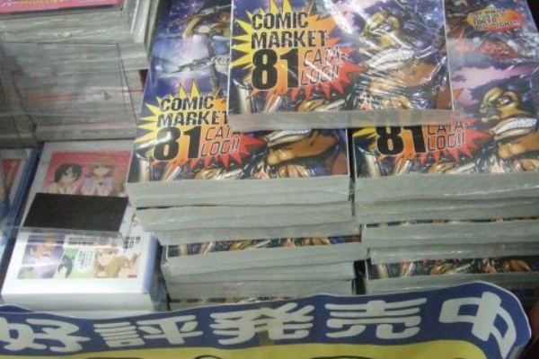 三毛猫が出かけたこみけの話 11年12月