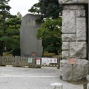 梅花薫る栗林公園①