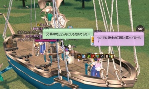 交易中だとどっちにしろだめでしたー