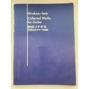 素朴な歌（その２）