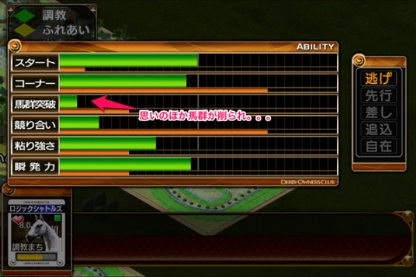 マイルの帝王 ダビオナ For Iosアプリ