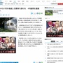 「600万円で愛人契約をしないか」デリヘル嬢にオモチャの小切手を渡した無職男が逮捕！しかも通算3回目