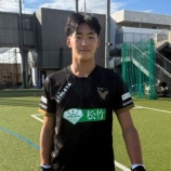 『「伸びしろ豊かな期待のGK❕」東京ヴェルディ U-17日本代表 大成高のGK高橋恒輝が2027年1月から加入内定したことを発表‼「成長した姿をお見せできるよう 努力し続けます」』の画像
