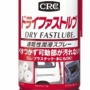「ねぇパパ、これ回らないよね？」とある少年が有名商品パッケージの間違いに気づいてしまう