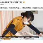 田舎「外国人労働者１人１人に賃金にプラスして税金２００万円投入！育成するぞ！！！」→「実習期間が終わると都会に出て行っちゃうんですけど！？！？」