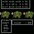 【高知】ドラクエの竜王のフィギュア（6050円）にカンダタのフィギュア（1320円）の値札を貼り付け購入しようとする　49歳男を逮捕