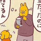 無印の福缶に初当選したはなし