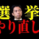 辺野古女子高生海難事故死が、遠因だろうよ