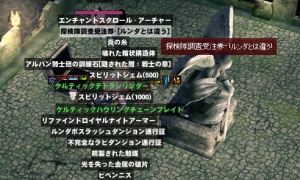 ルンダとは違うで草