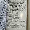 ついに海鳥豆本販売へ！