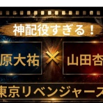 ポチたまのアニメモリー