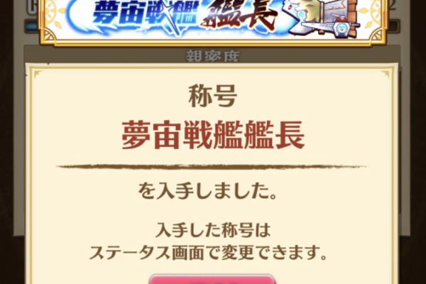 白猫のくろやまさん 正月19