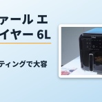 ガジェモノ - スマホ・タブレット・スマートウォッチの最新情報