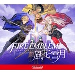 ファイヤーエンブレム最新作なんか思ってたよりめっちゃ評価高くねえ？ 	
