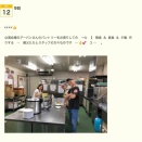 令和元年　de    気仙沼