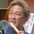 ガーシー氏「なんで刺青入ってたらサウナあかん？」と私見「オレも入ってるから、不思議でしゃーない」