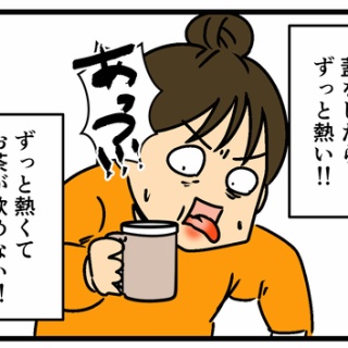 何の因果か、漫画オタ外国人と結婚してしまった。