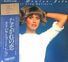【アルバム全曲和訳】Love You Hold The Key / 若草の恋（Olivia Newton John / オリビア・ニュートン・ジョン）1977
