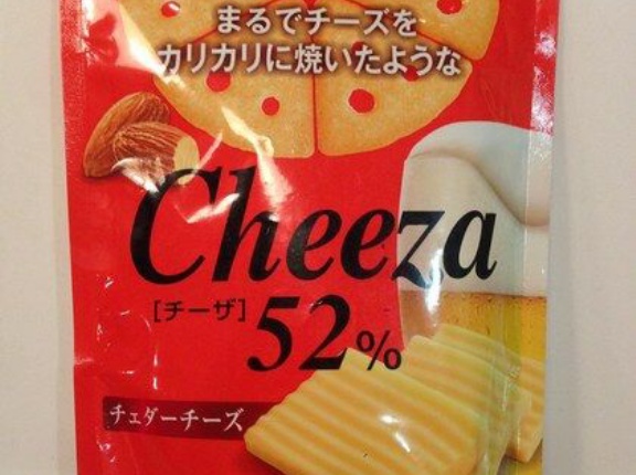 海外「やっぱりチーザが最強だな！」日本のチーズ味のお菓子に対する海外の反応