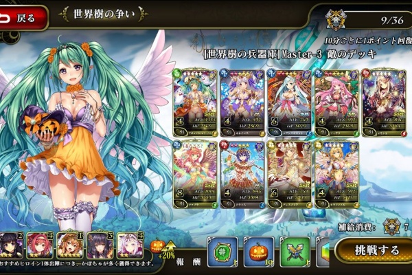 ブログはオワコンらしいのでブログはじめてみた ドラゴンヘブンズx ブログはオワコンらしいのでブログはじめてみた ドラゴンヘブンズx