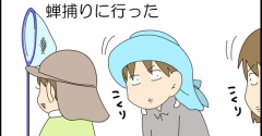 報告と相談