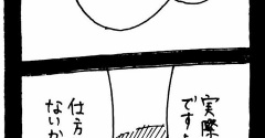 妖怪監視カメラおばさん712