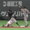 【オープン戦vs巨人】日ハム宮田、代走で牽制死…